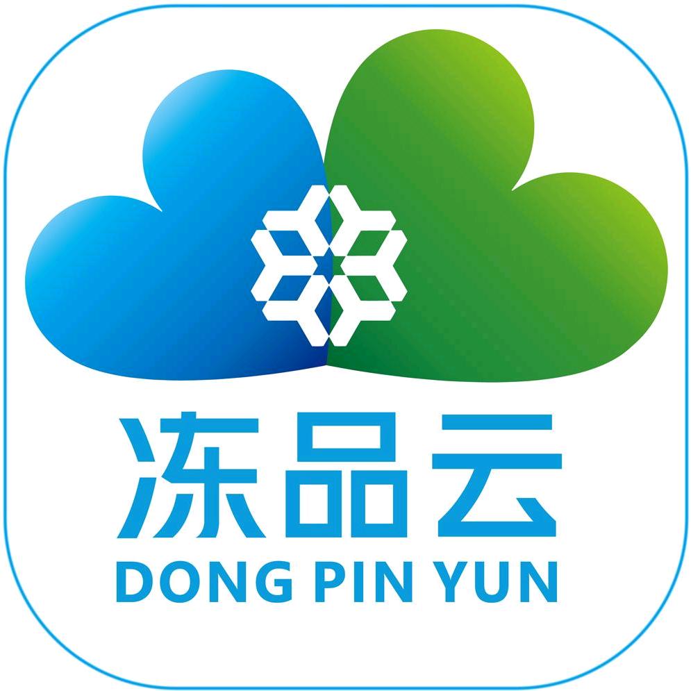 冻品云