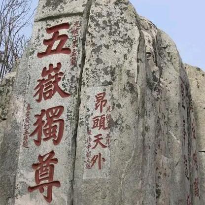 诚信吴总