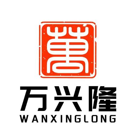 山东万兴隆售电有限公司