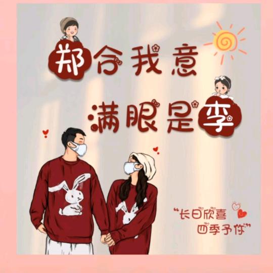 🌈最美好