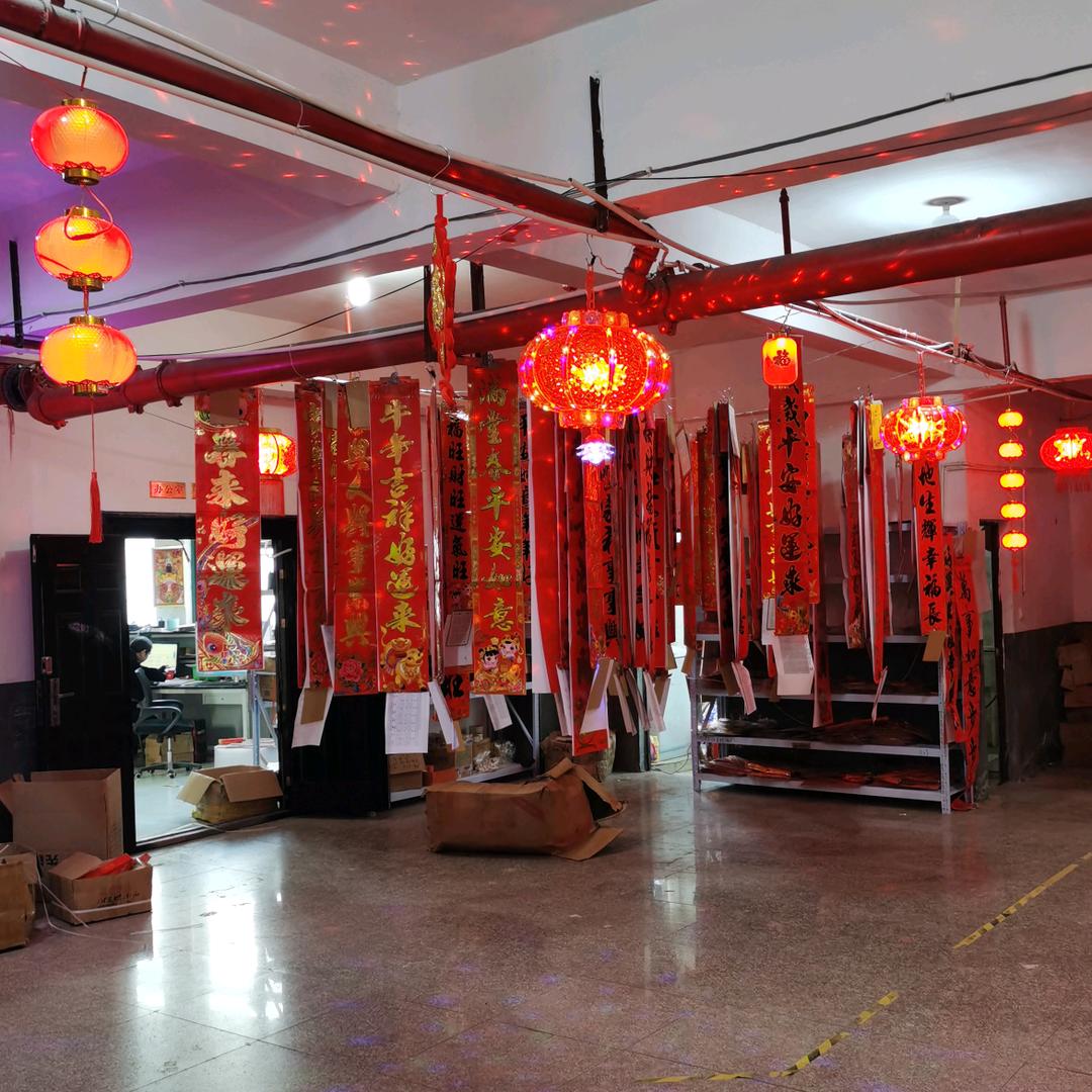 杭州兴阔贸易有限公司