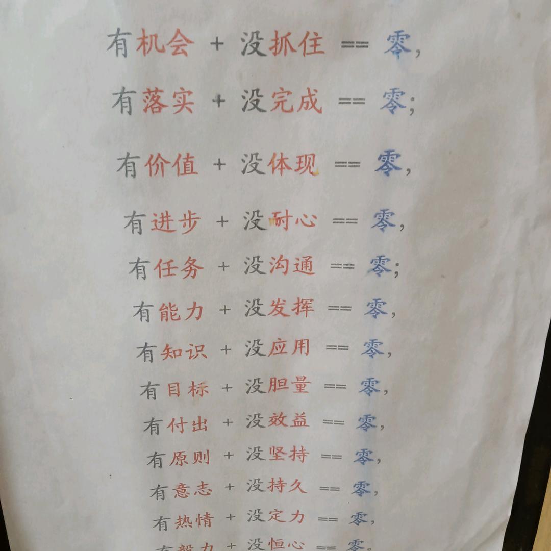 猿人
