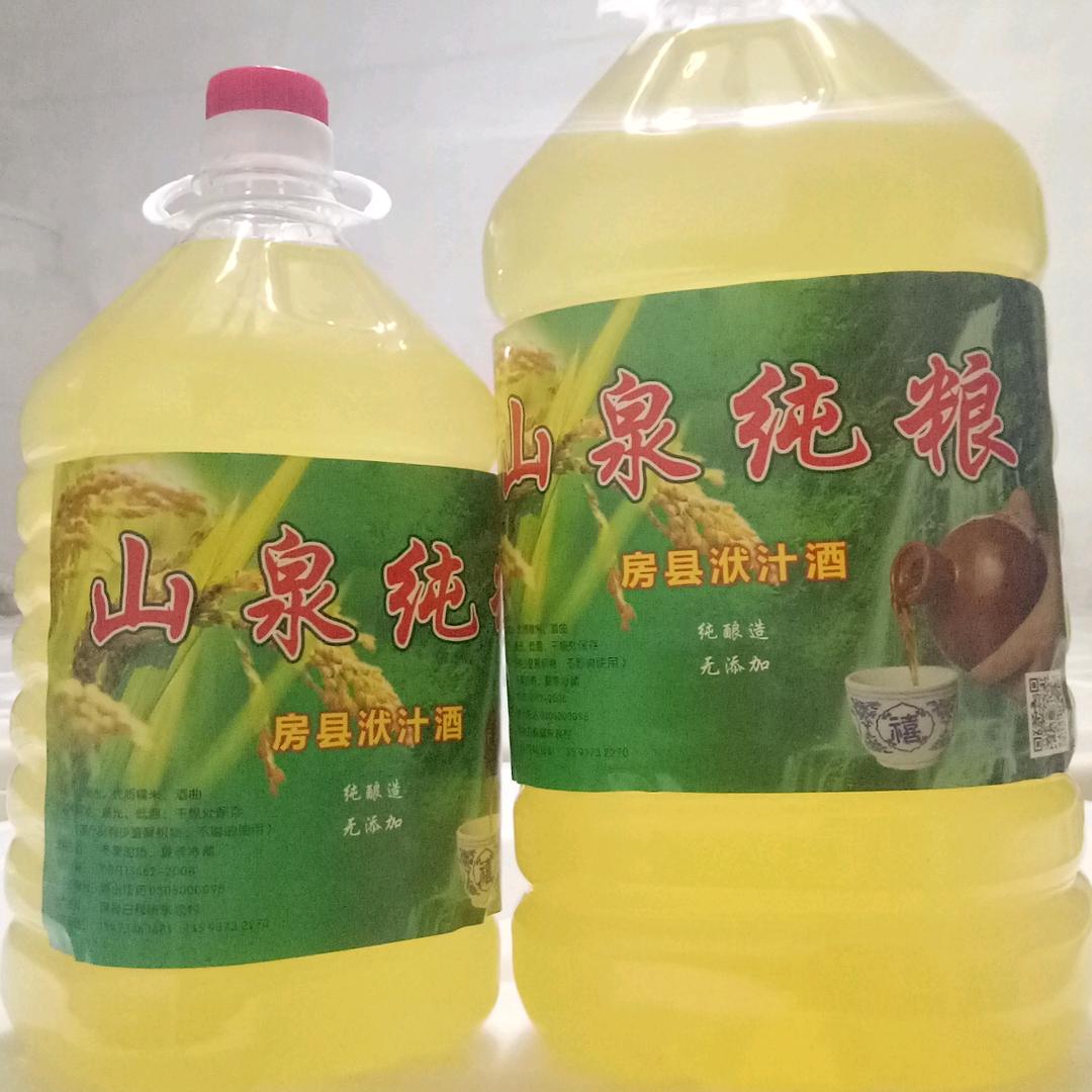 杨哥黄酒