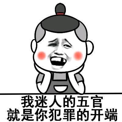 房司令 鸡蛋的蛋