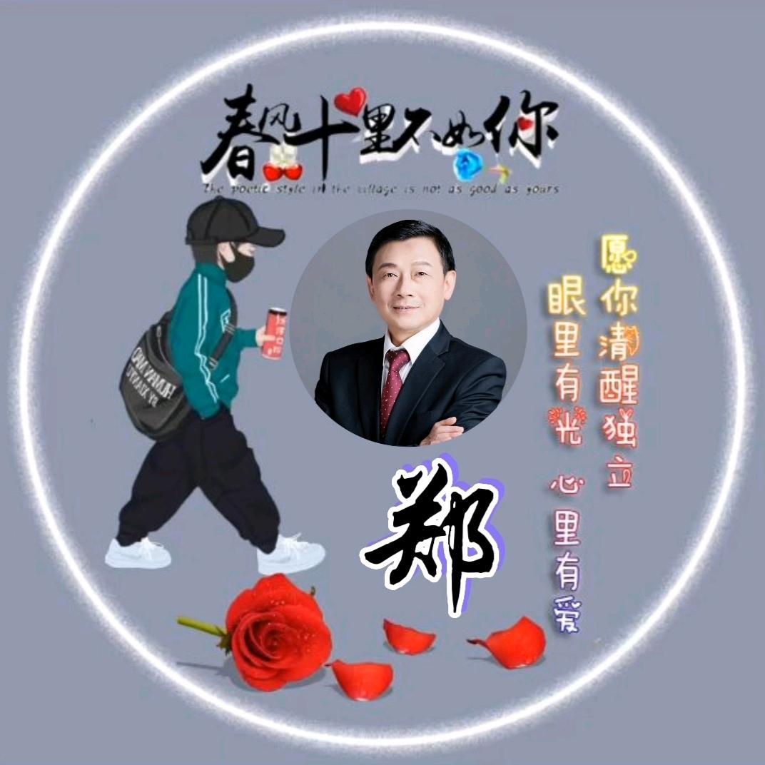 宏哥大叔