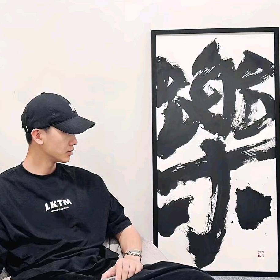 失柯