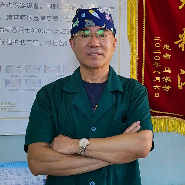 齐医附三美容整形 魏林平