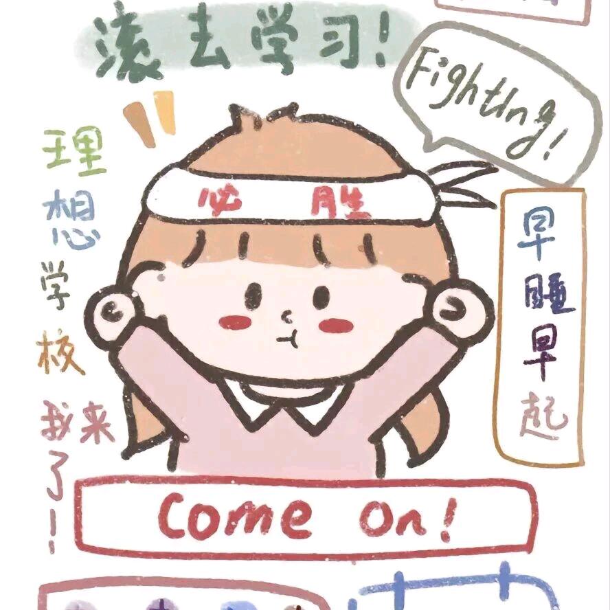 自定义
