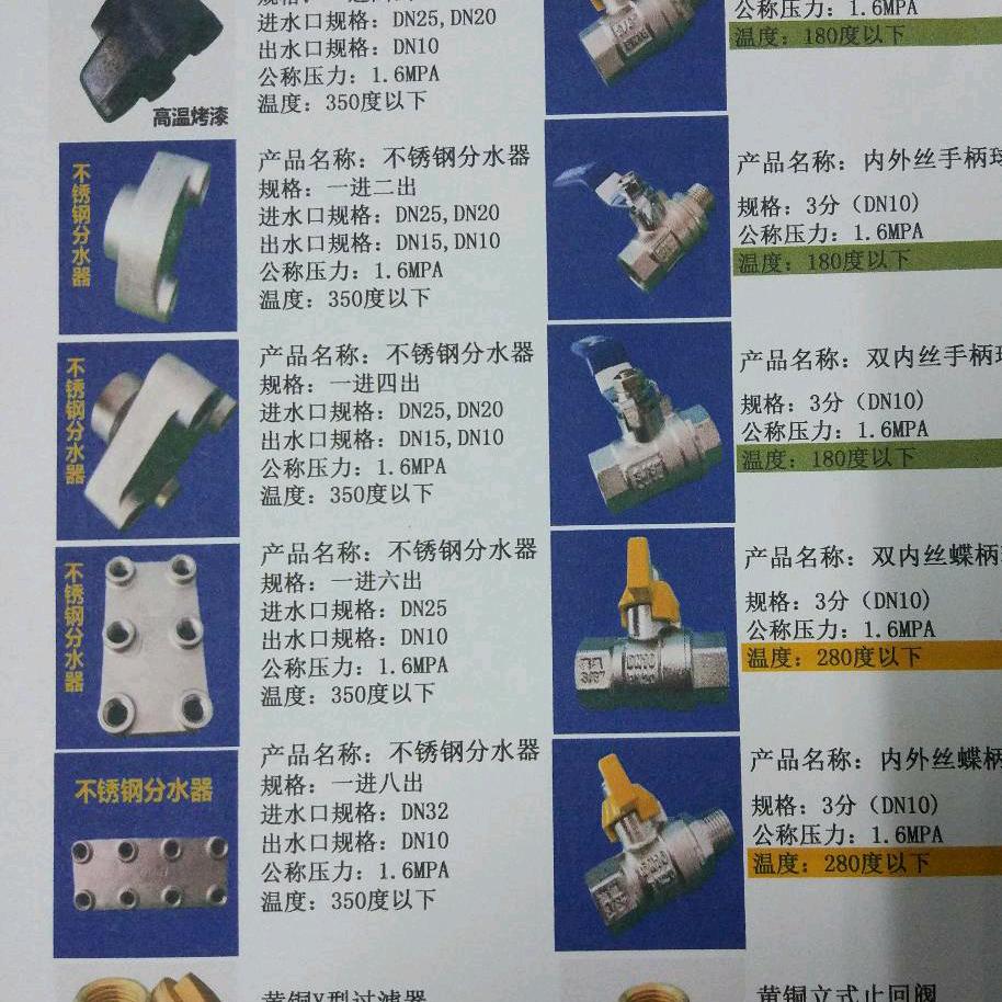 人面桃花