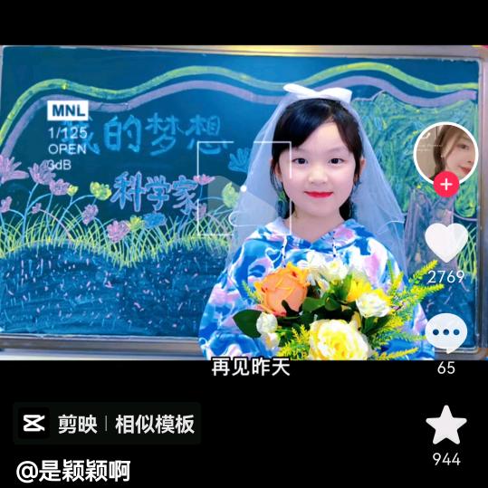 五里口刘园长