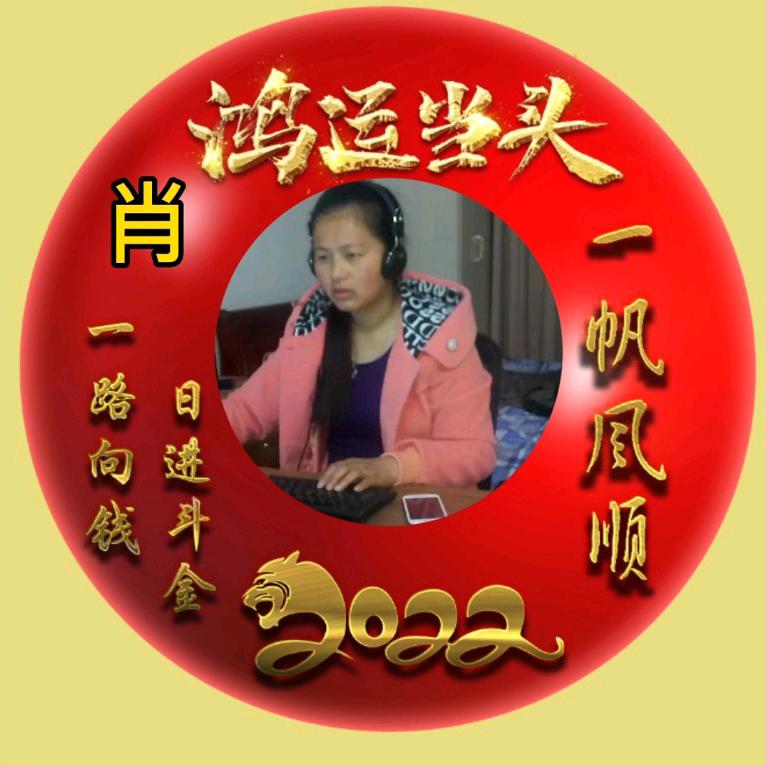平淡人生