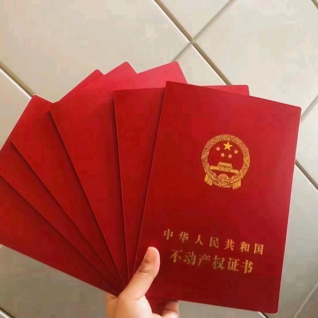 汝州安家 严选好房