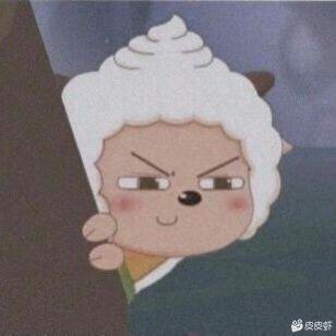 樵