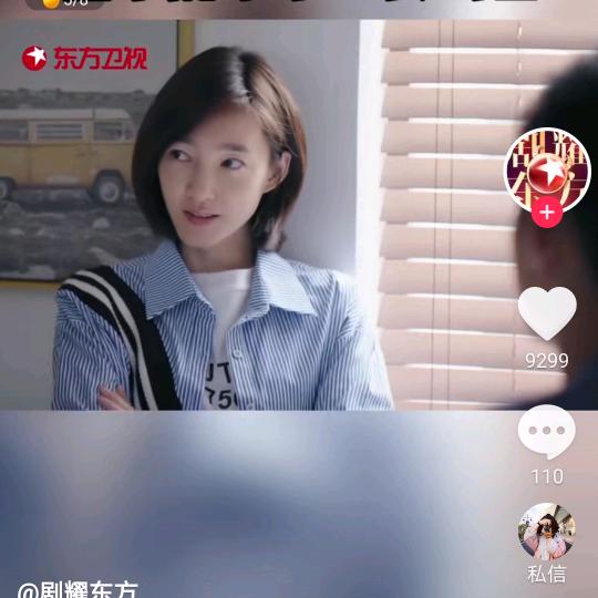 xinqinghao