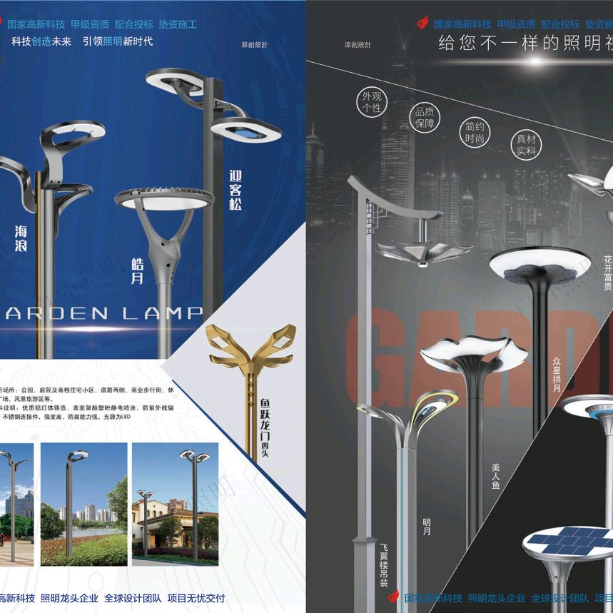 奥辉建材官方号