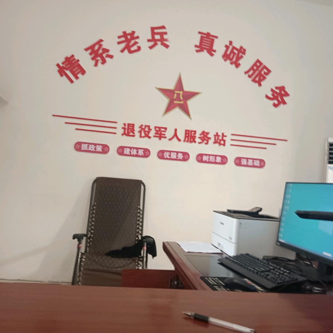 韩海旭（退伍伤残军人）