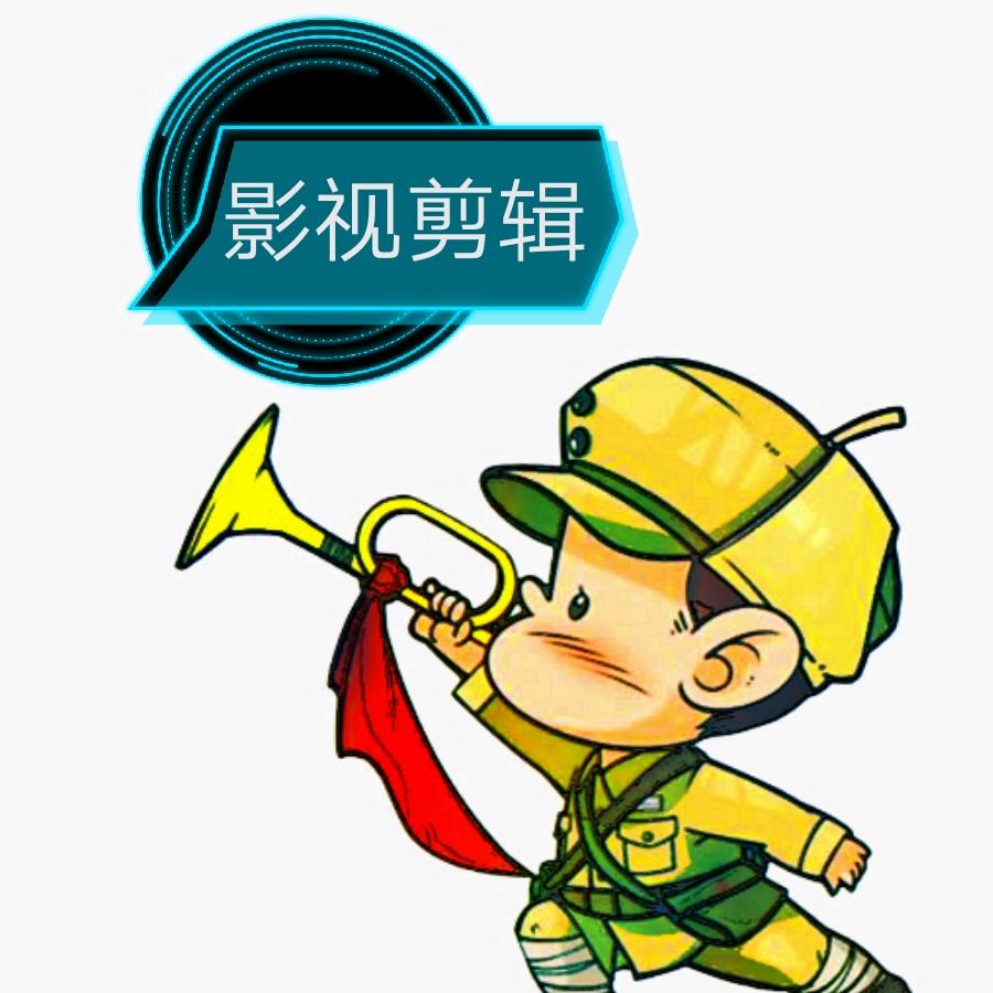 贵妃剪辑888
