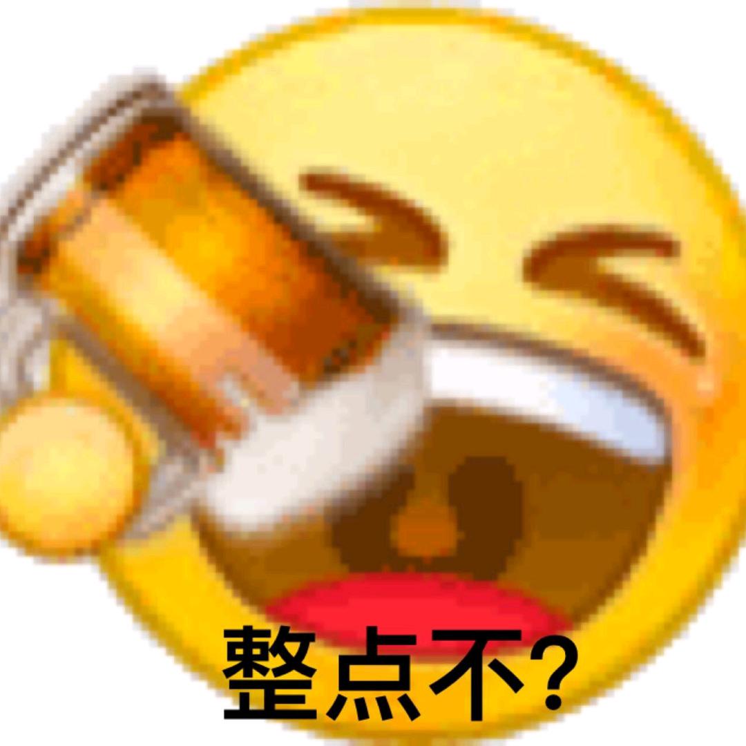弑神