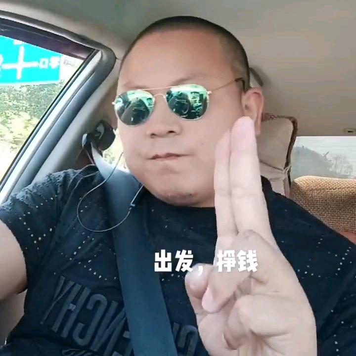 科哥跑滴滴