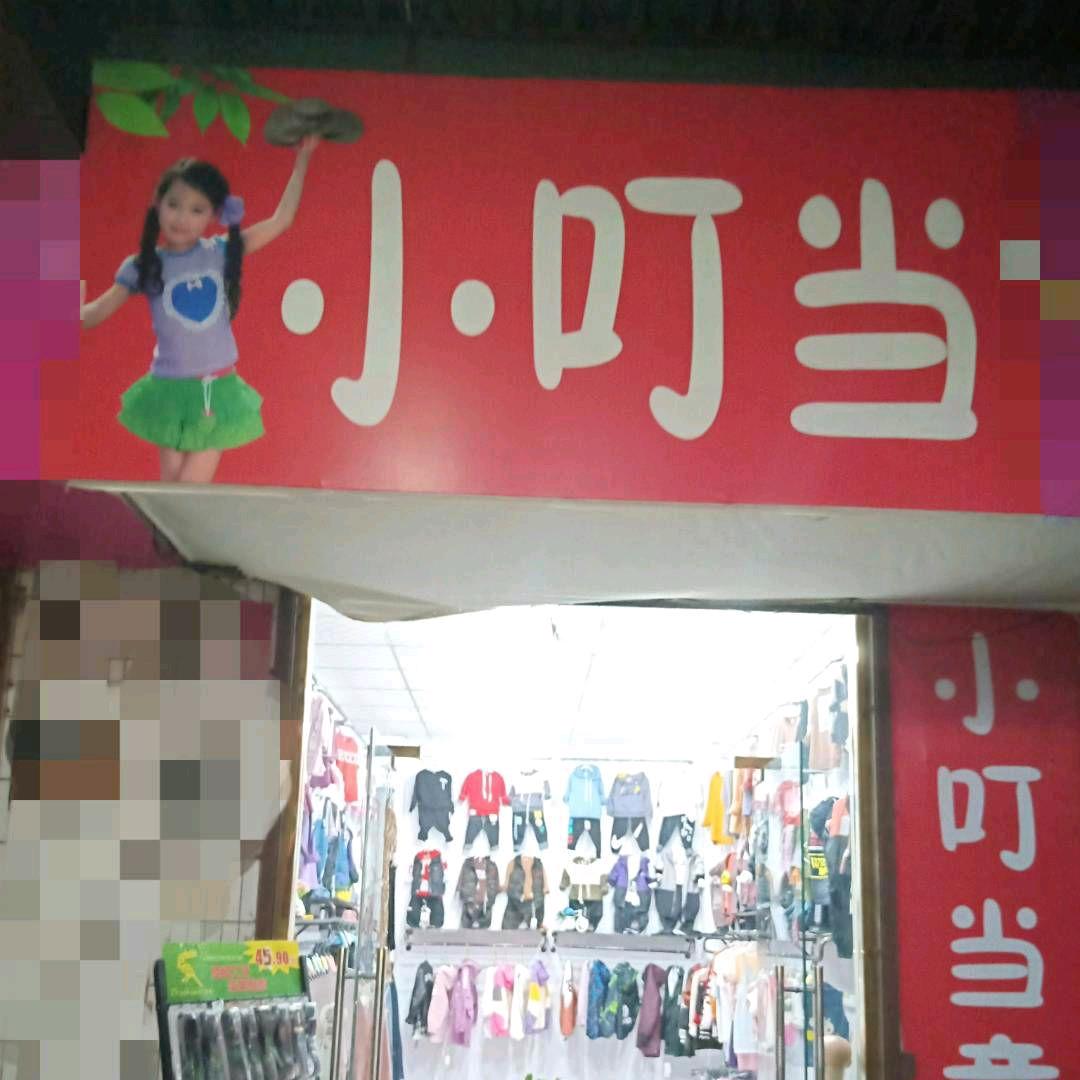 @水晶