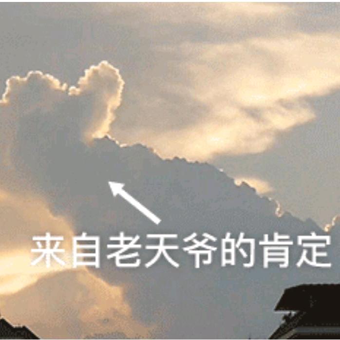 做笔记