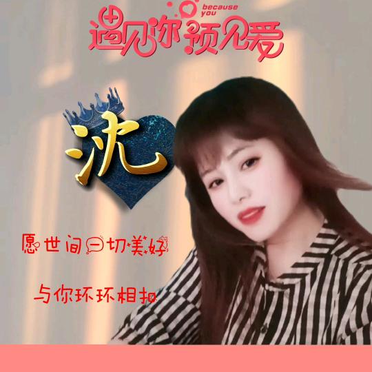 明天会更好《玲姐》