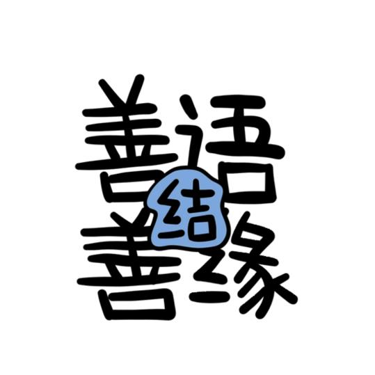 ！！！头像