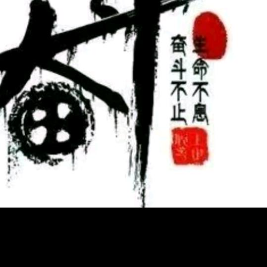 ღ᭄💞何其幸运₃💕