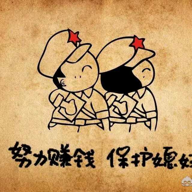 南山北.