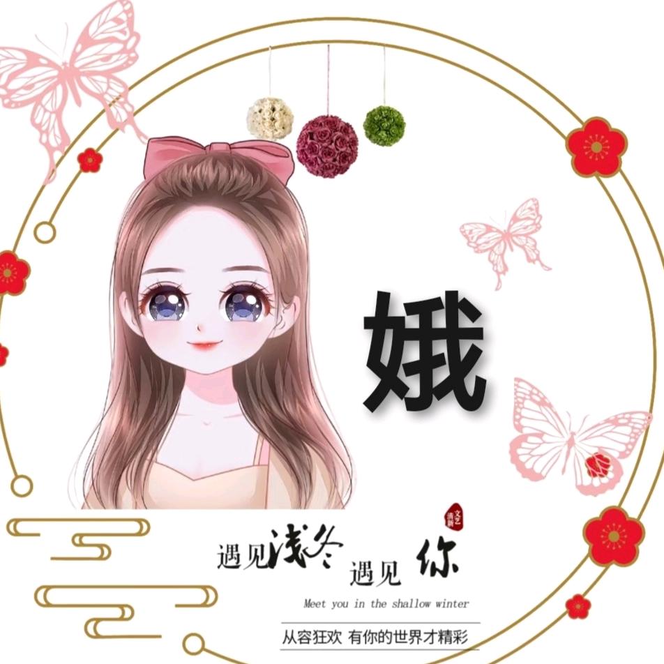 初心🐯（1688）🐯