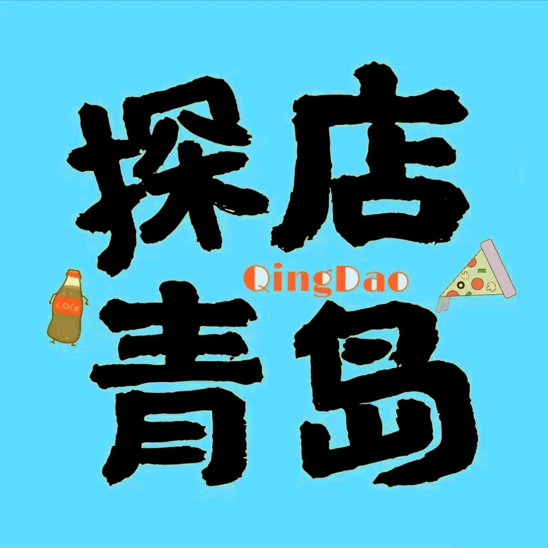 吃心不变