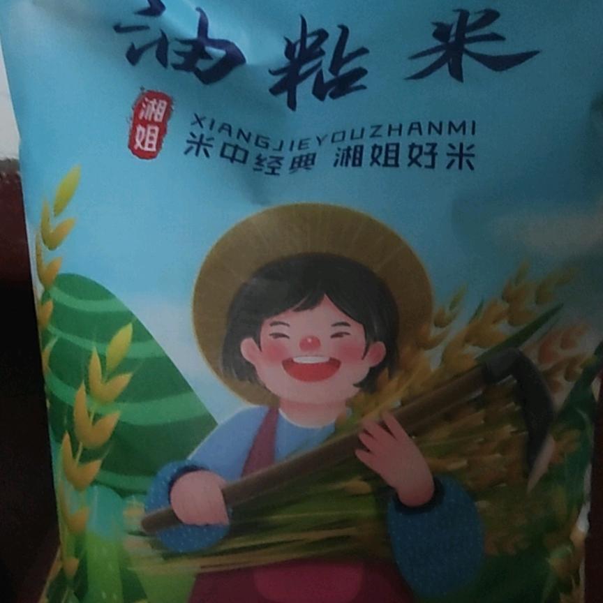 开开心心每一天