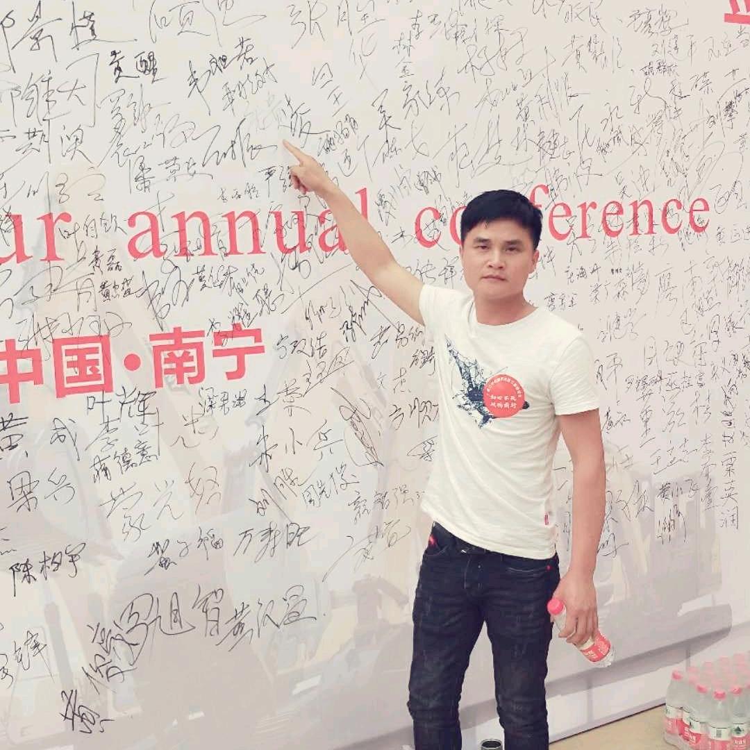 好机源 宏图机械  贵哥哥