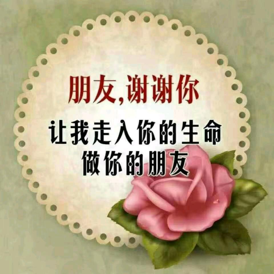 万事顺利