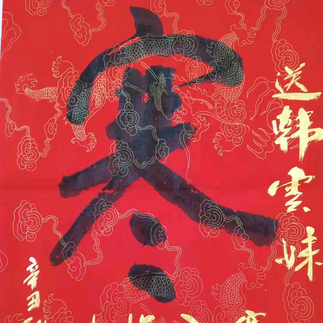 珊瑚
