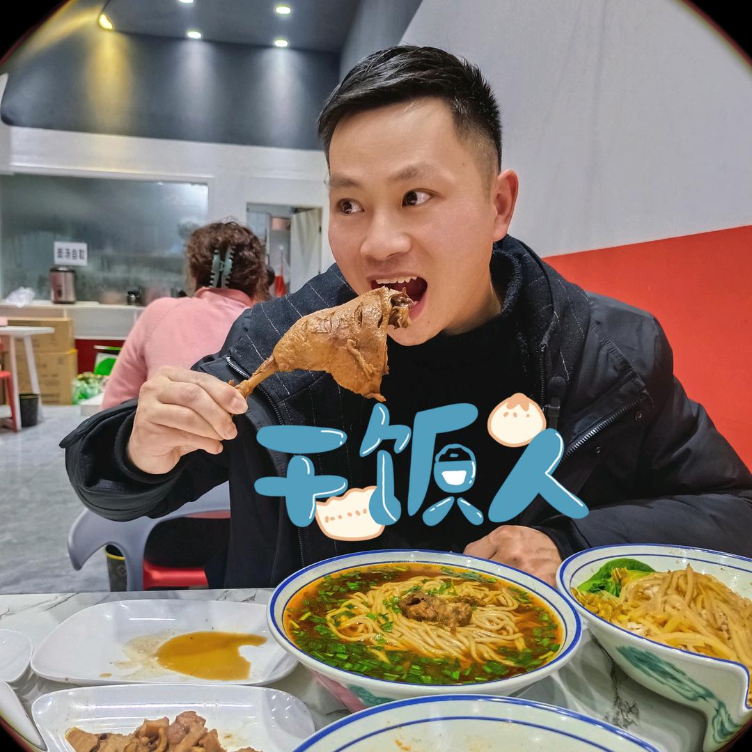 小贾请客