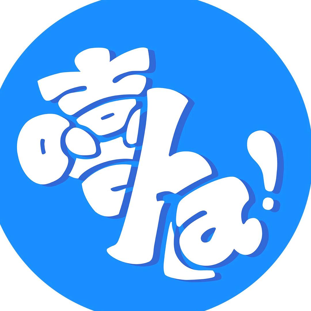 嘻ha旅行西安站