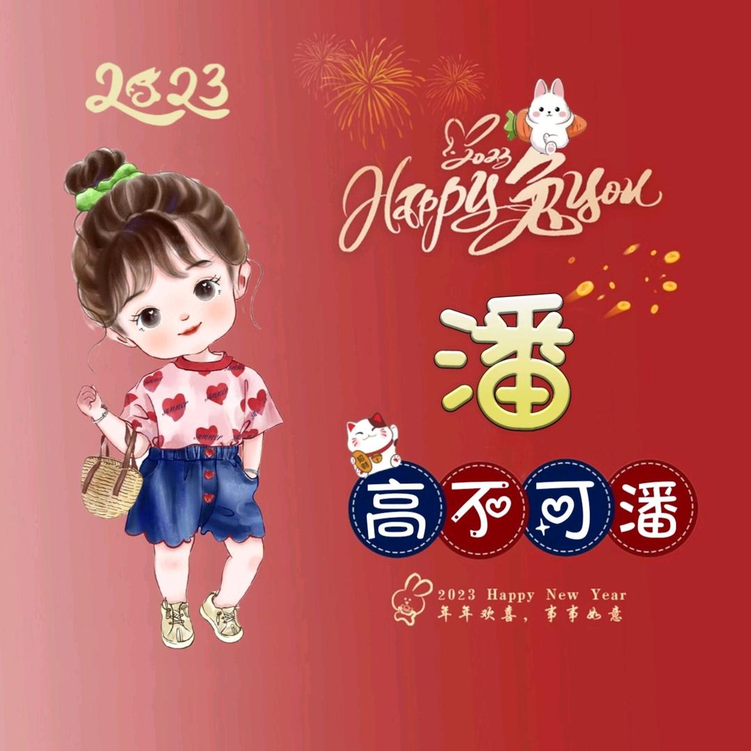 💓似梦亦梦不是梦