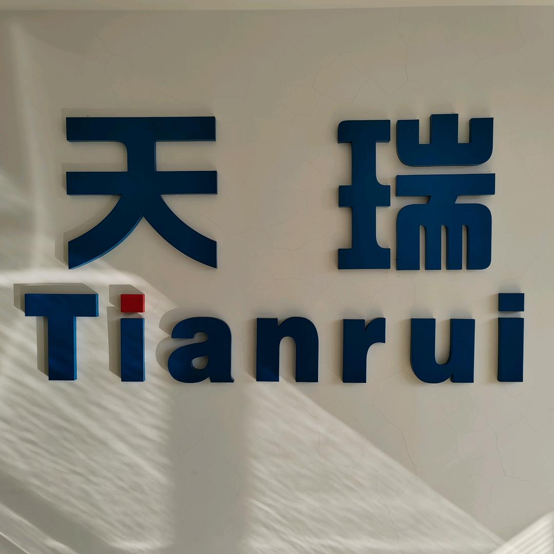 Tianrui