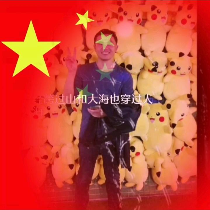 建羲