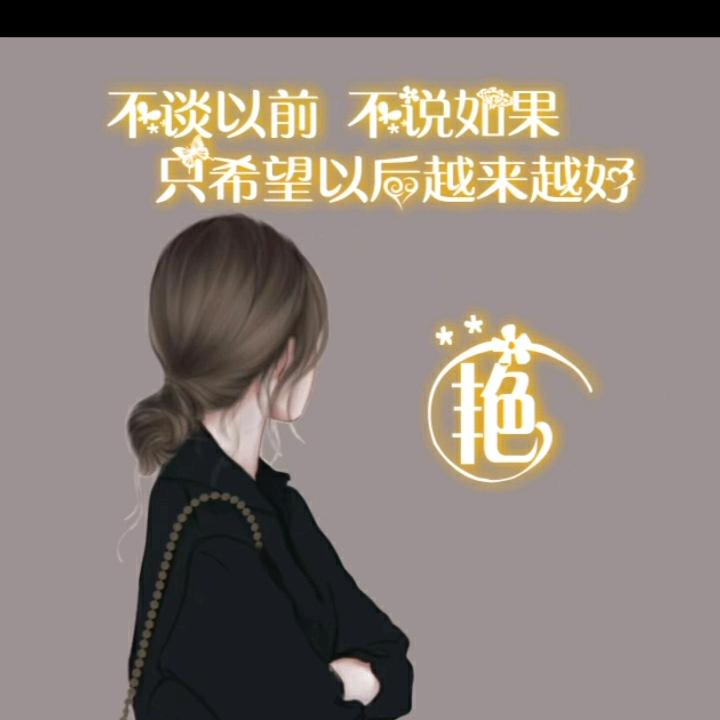: ღ᭄微笑💕
