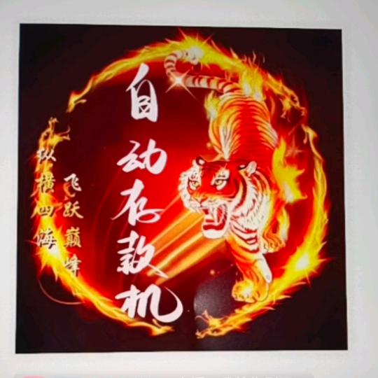 庆阳精顺跃工程服务有限公司