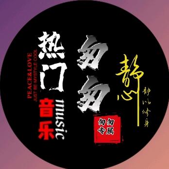 匆匆收徒