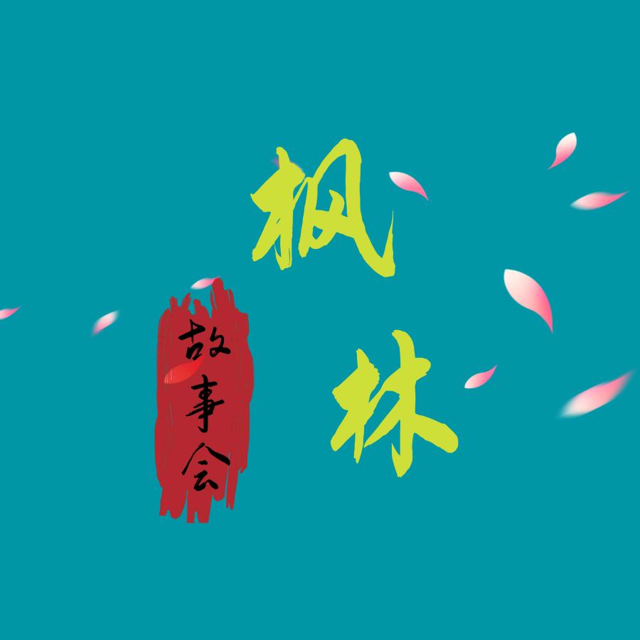 小小有才可笑可笑