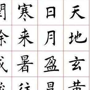 国士一双头像