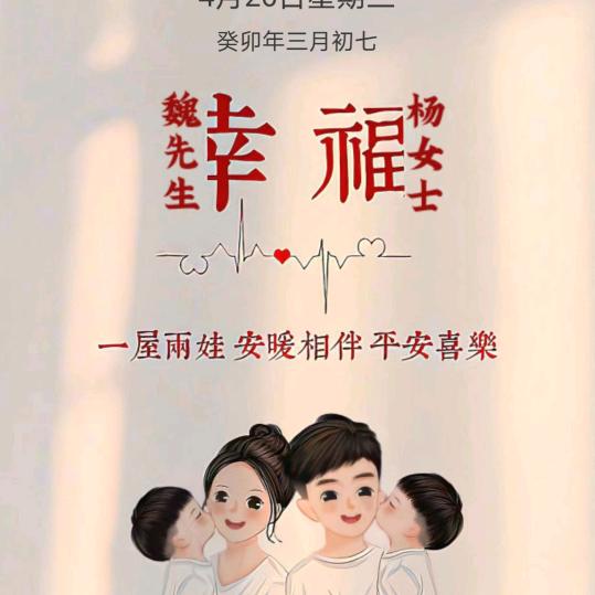 ～宇涵～
