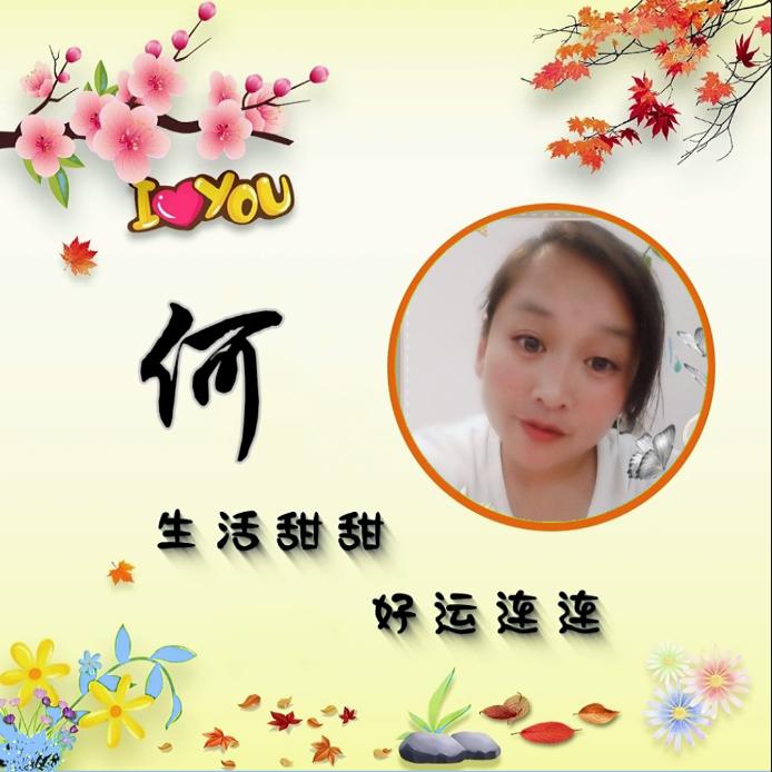 懂得珍惜才配拥有