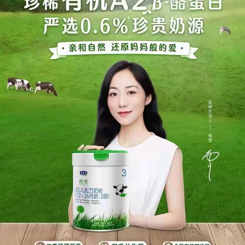 拉古芭