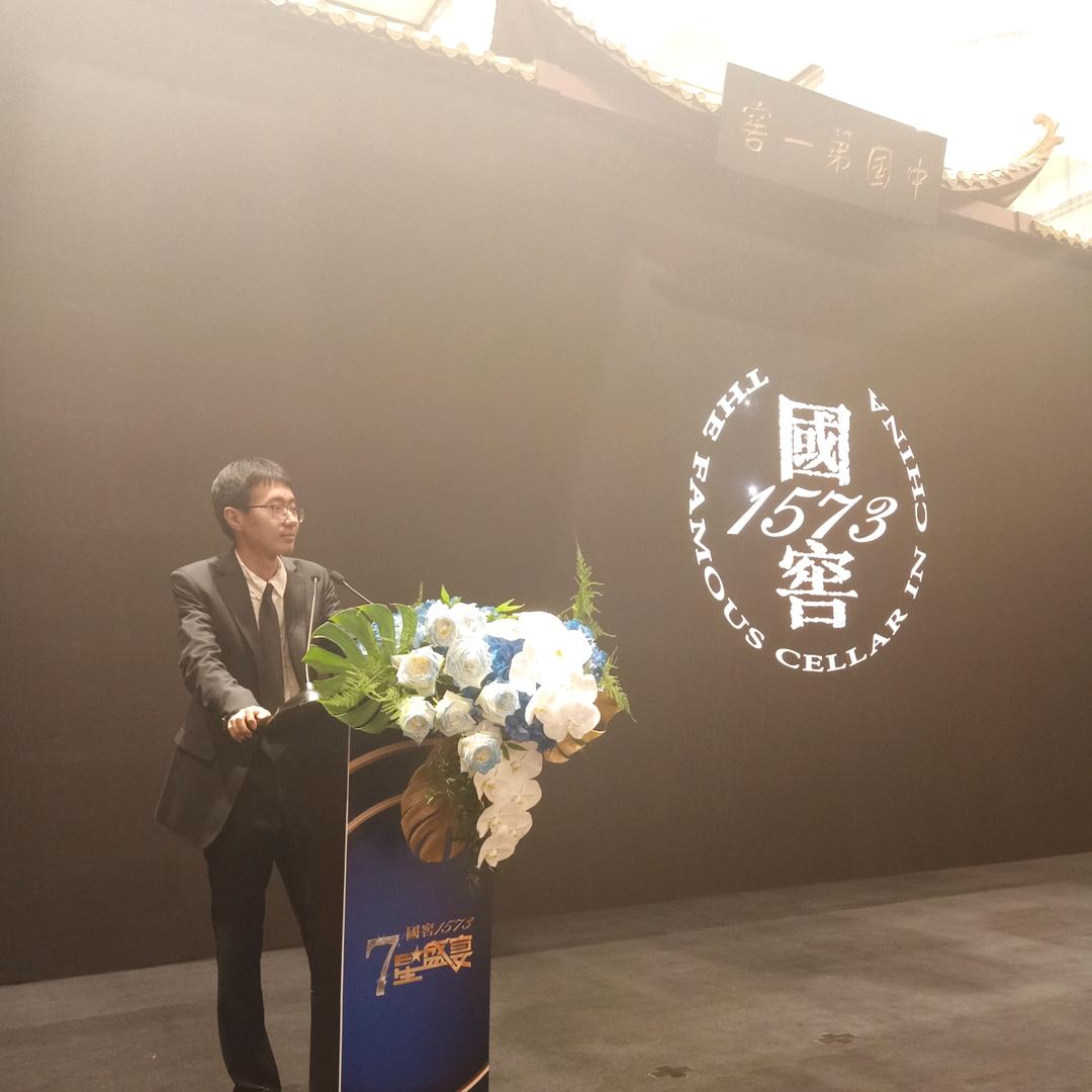 雷茗翔