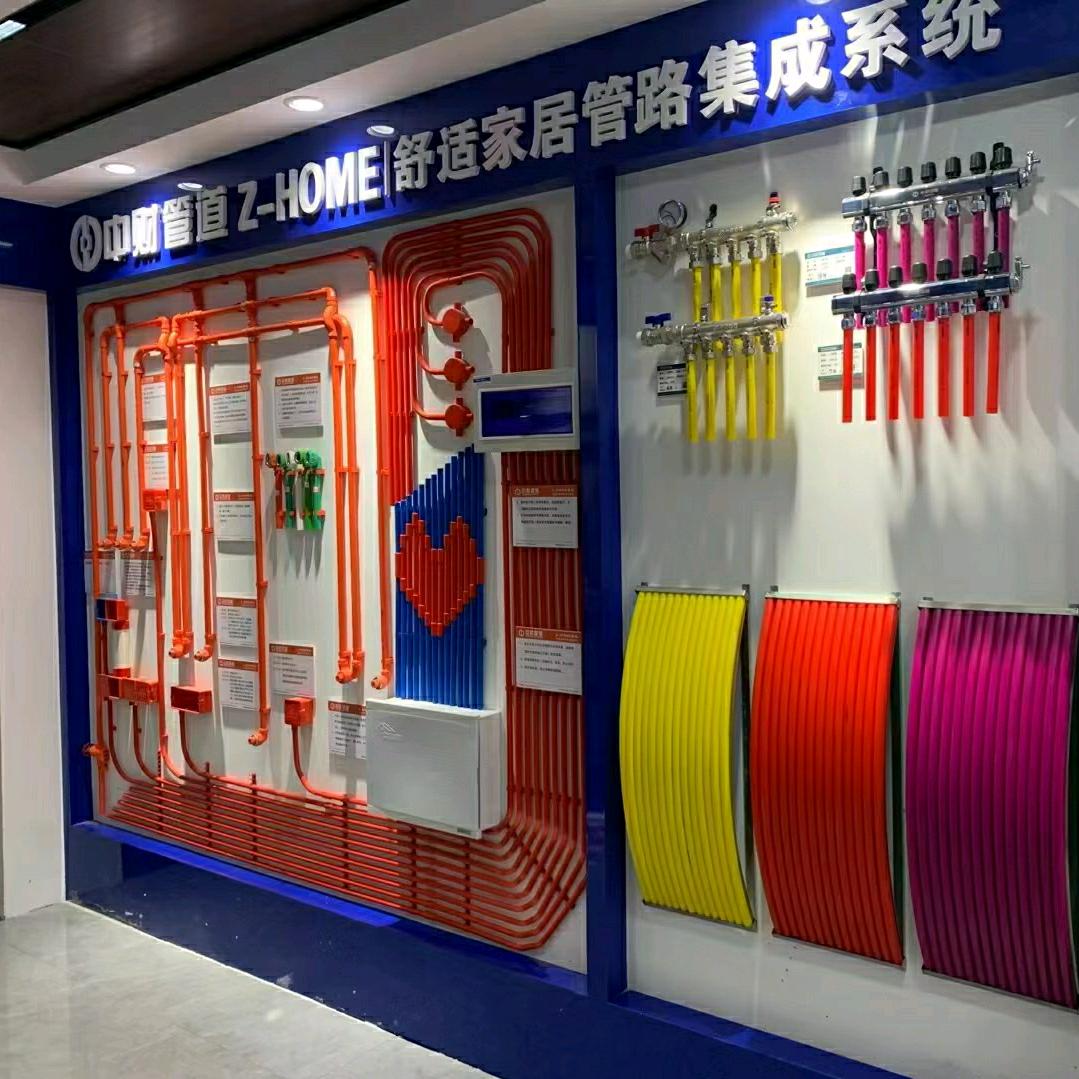 林州  地暖哥  水电设计  安装